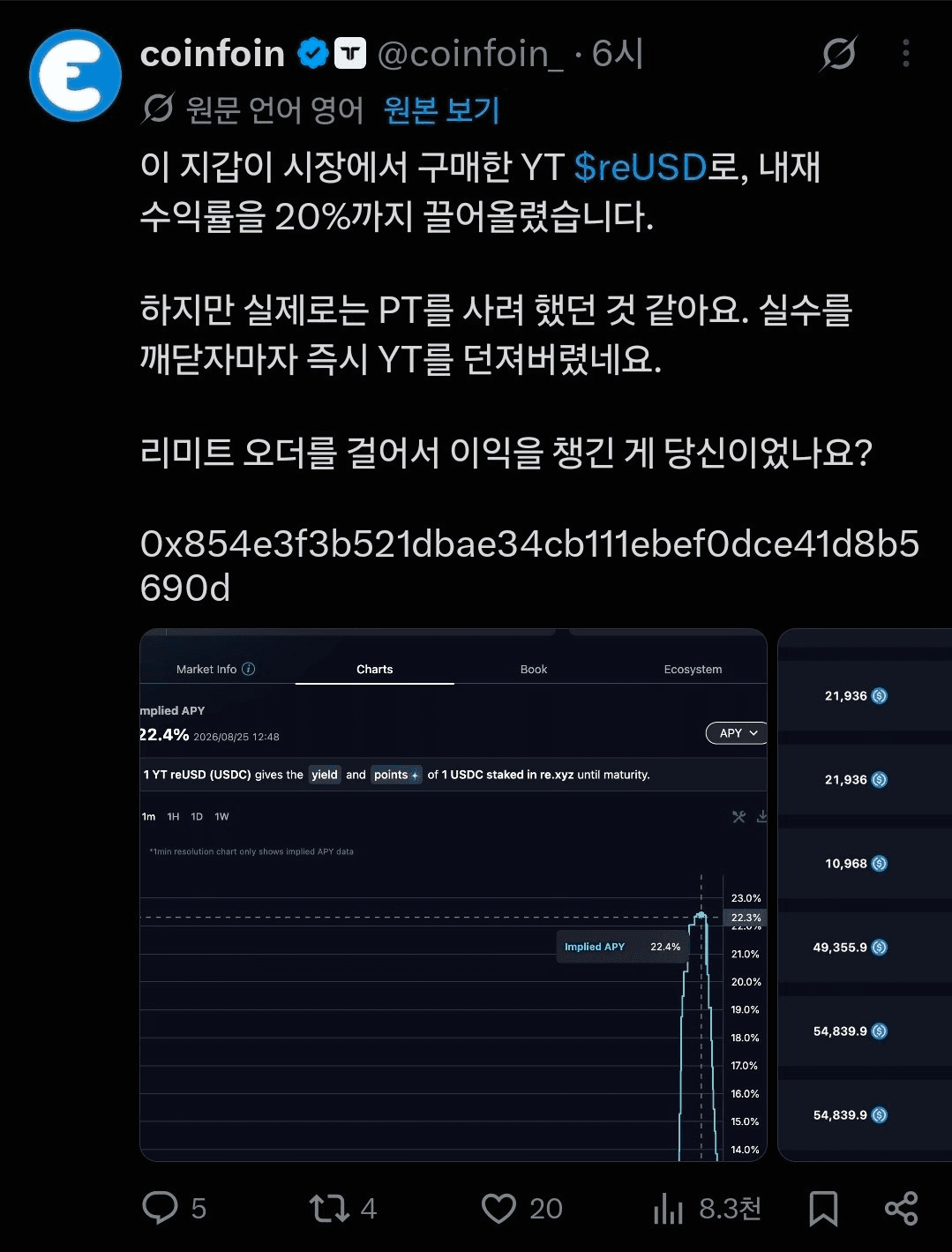 BChoSN/29198/6082132896614388802