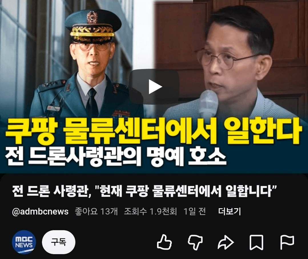 초고스펙 쿠팡 일용직