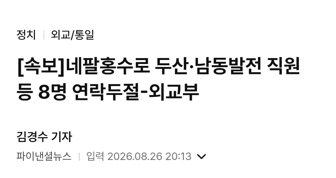 아이고 일 때문에 갔던 분들이
상당수인가봅니다.