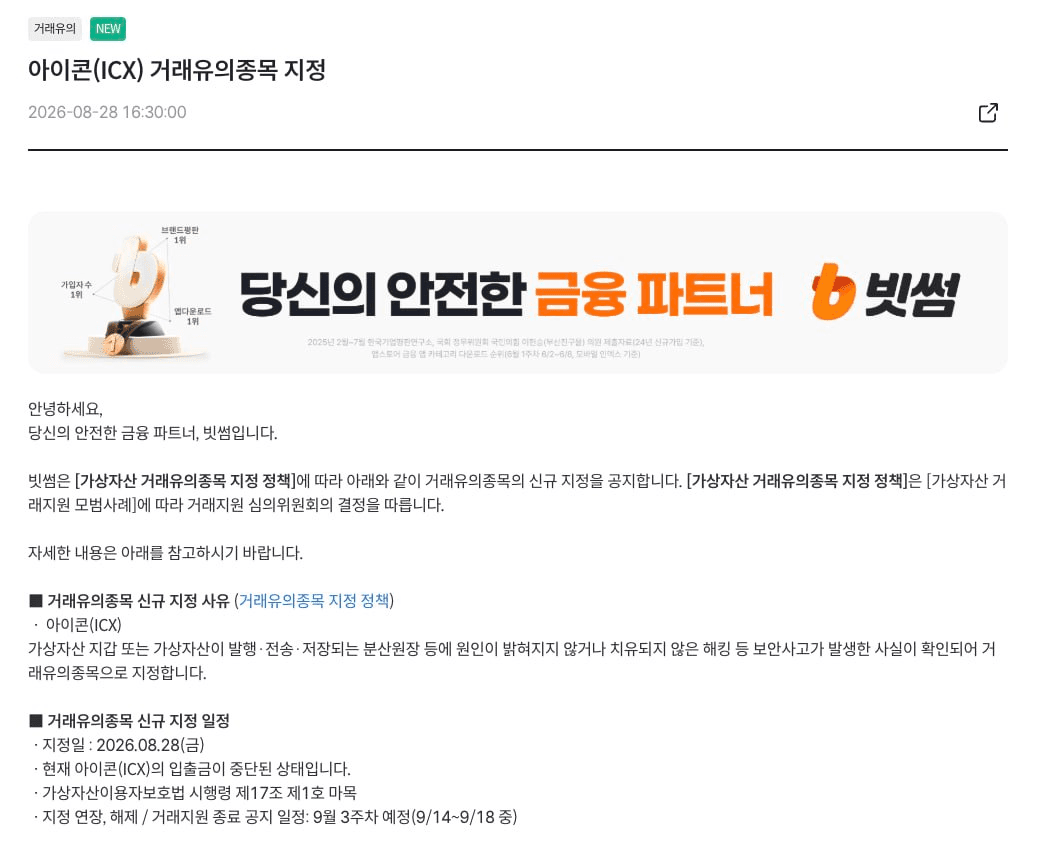 BChoSN/29340/6093676106553692670