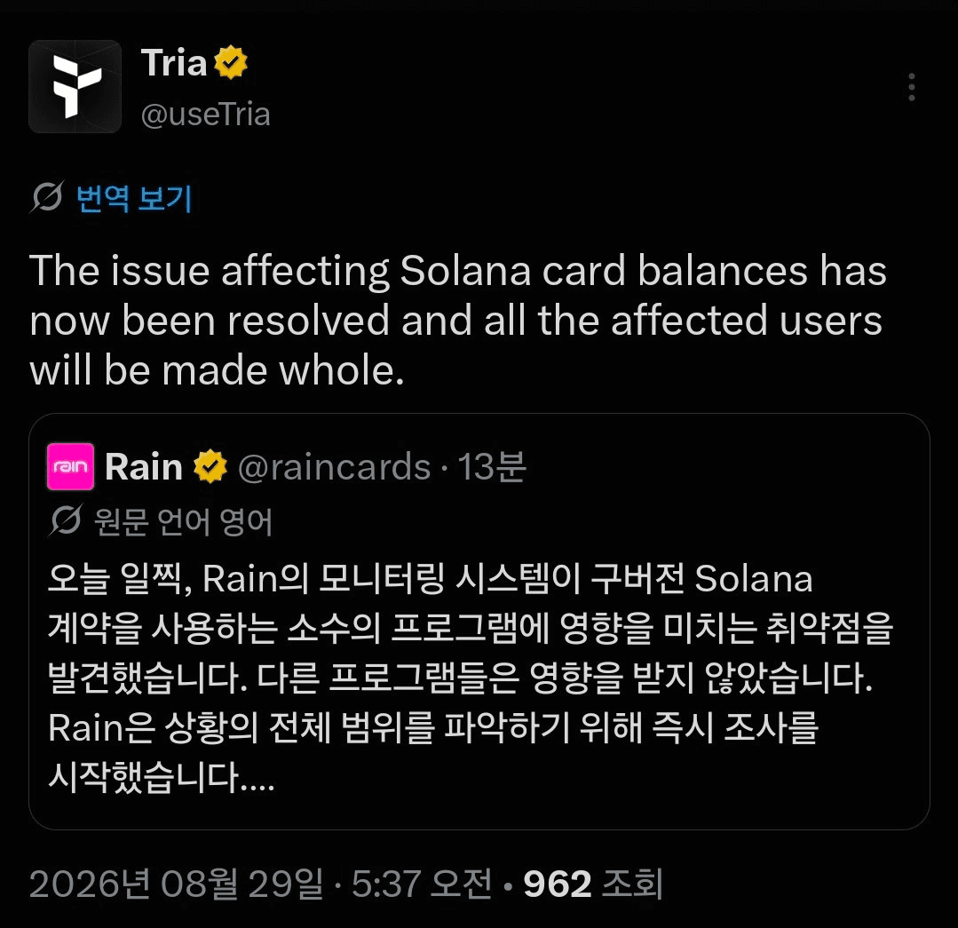 BChoSN/29370/6093767881414874120