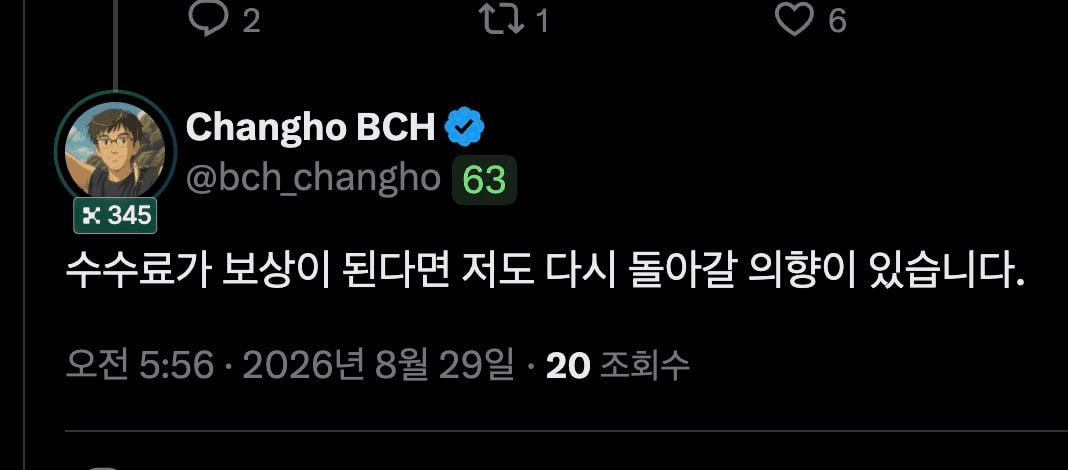 BChoSN/29373/6093767881414874122