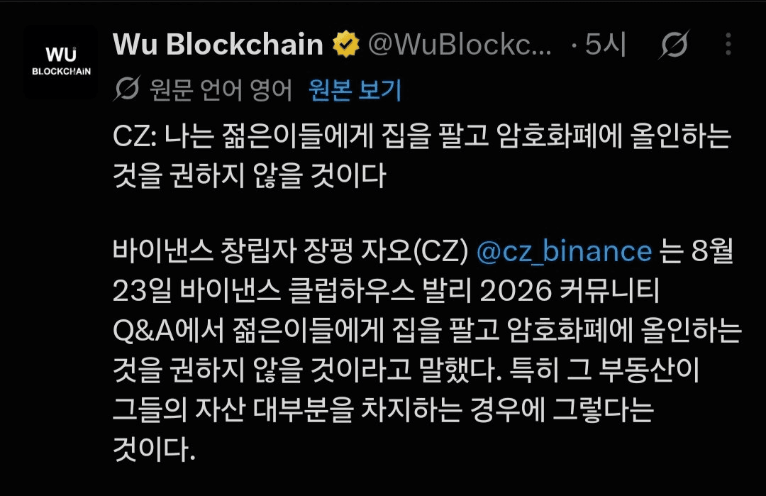 BChoSN/29378/6096019681228558391