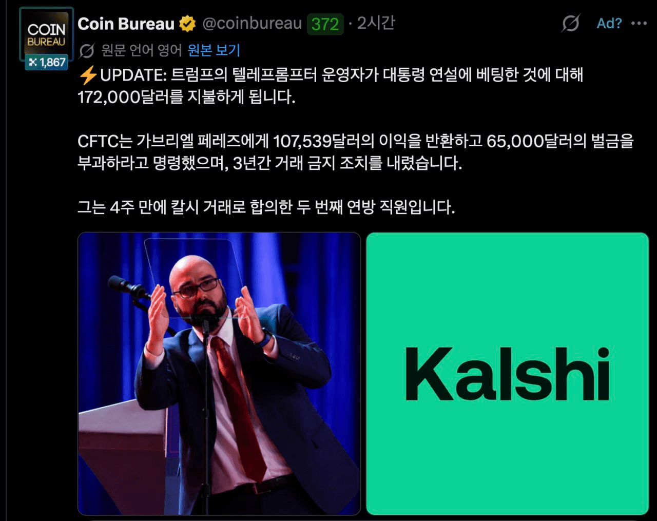 BChoSN/29398/6098271481042243911