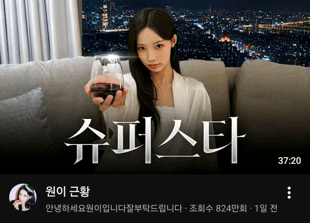유튜브 지표 기준 바뀌어서
스치기만해도 조회수 올라간다고 함

1초만 보더라도 조회수 1