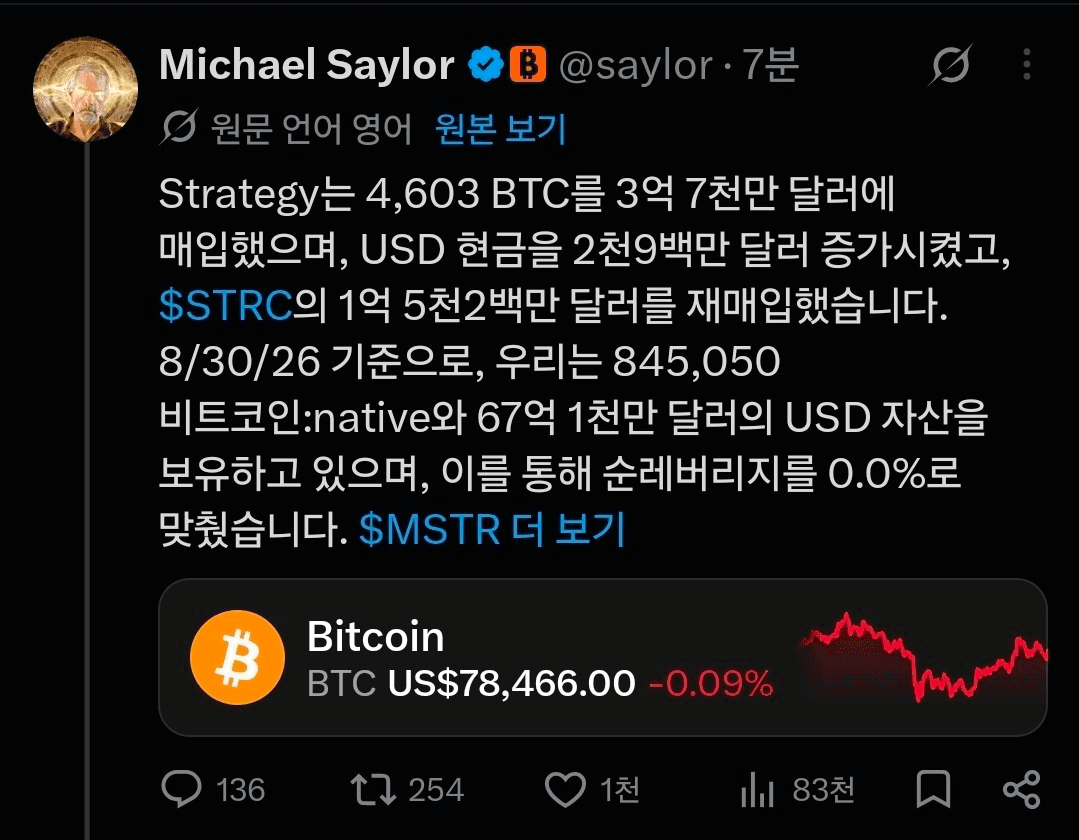 BChoSN/29446/6100546984780436595