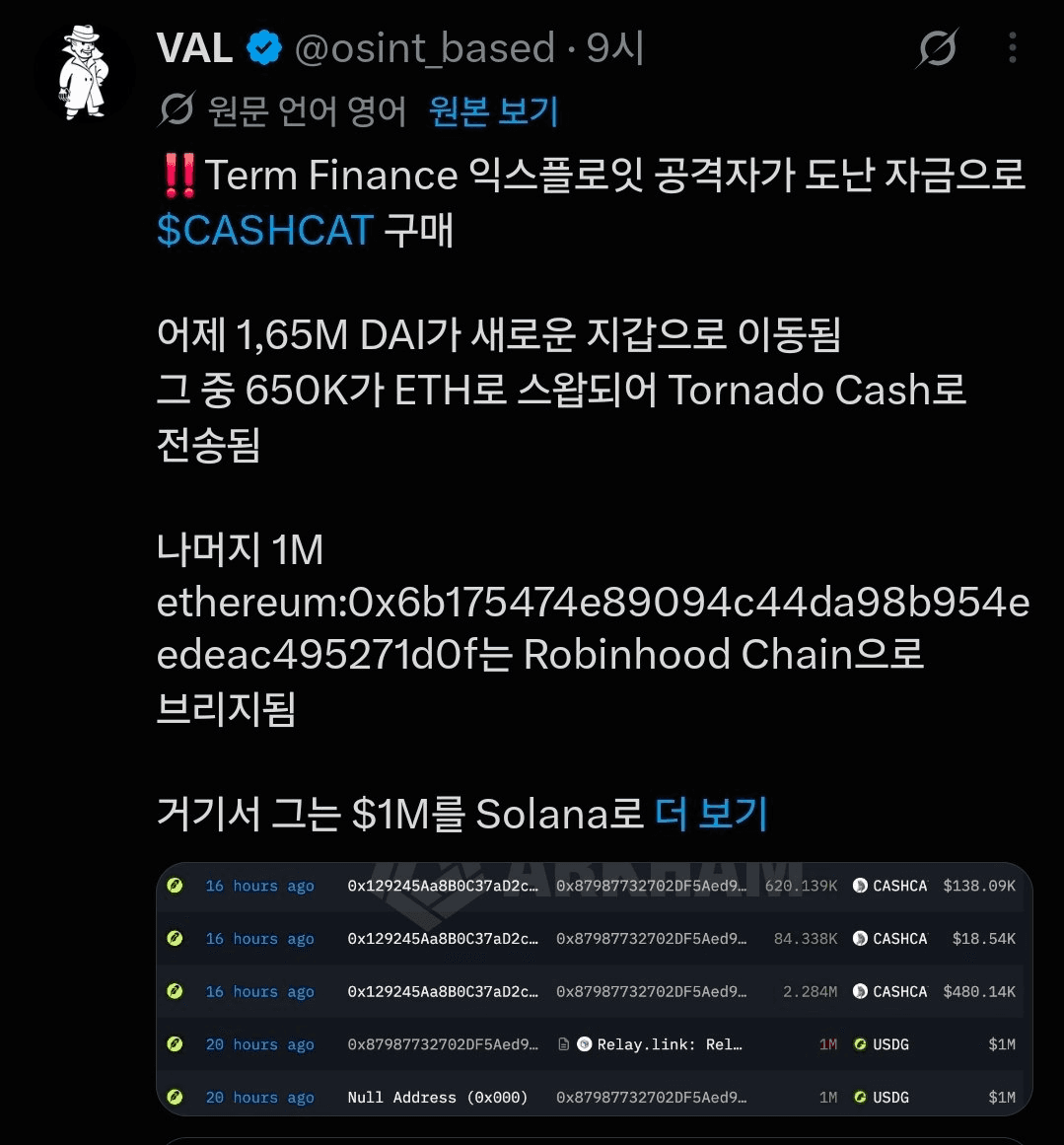 BChoSN/29578/6109145754120164332