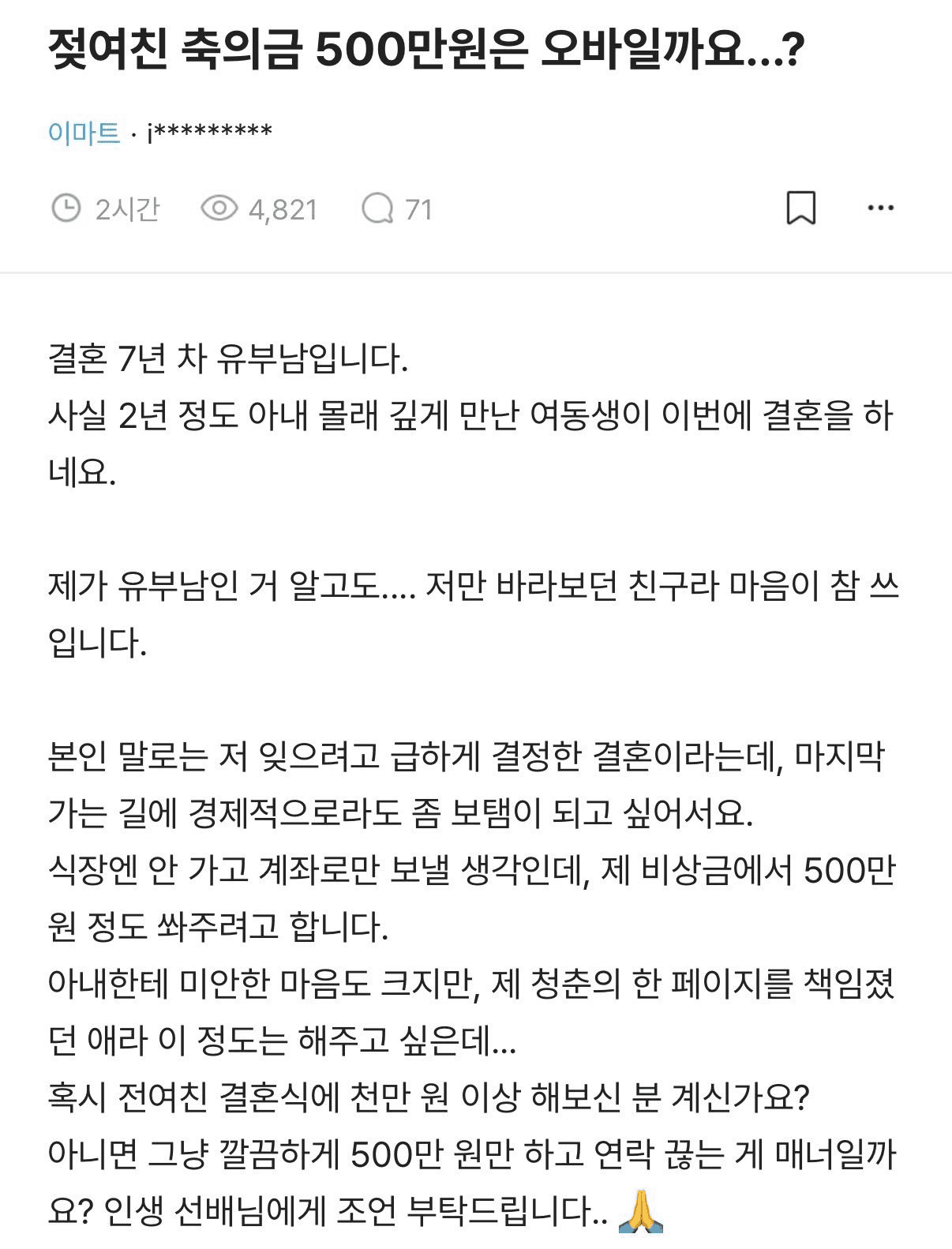 BChoSN/29588/6109145754120164434