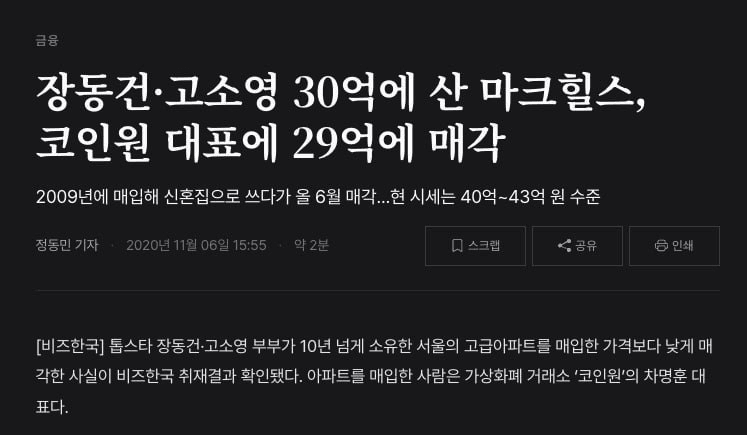 BChoSN/29690/6111511237423206451
