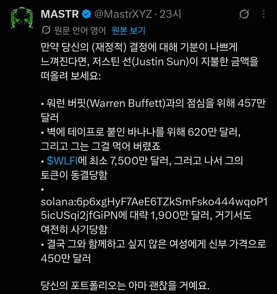 BChoSN/29713/6113763037236892087