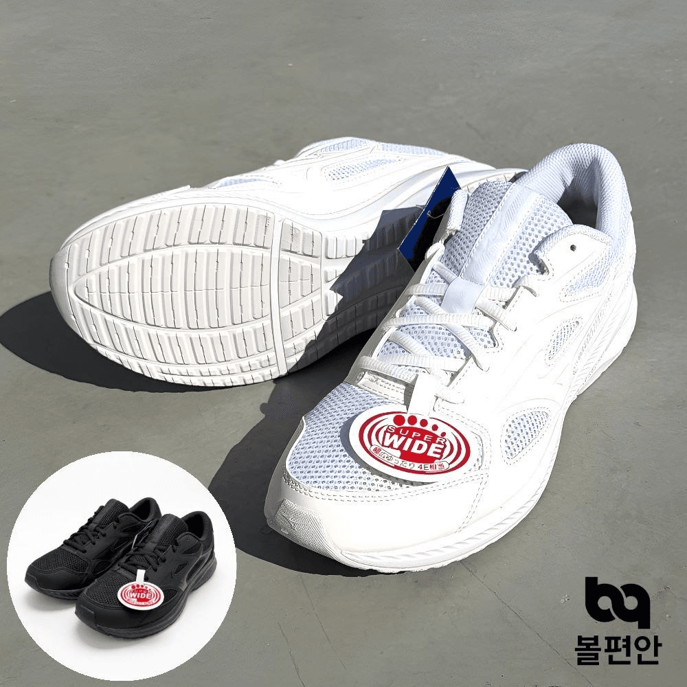 발볼이 넓은 사람들은
미즈노 런닝화 슈퍼와이드 신으면 좋음
부모님 선물해드리면 좋아함