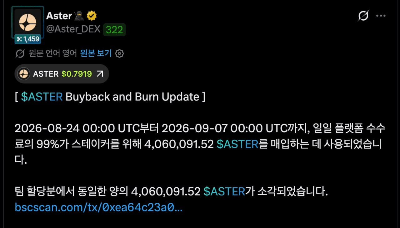 BChoSN/29812/6123055211866690812