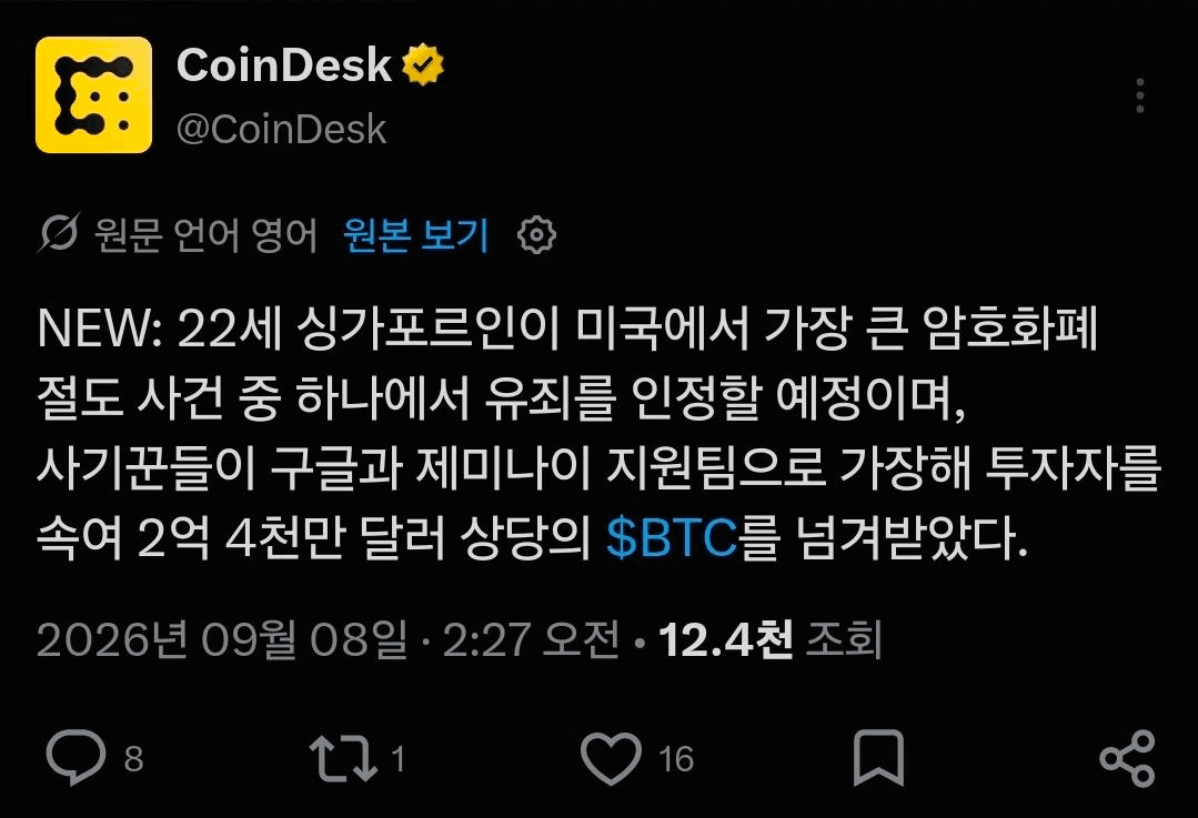 BChoSN/29858/6122723996873724723