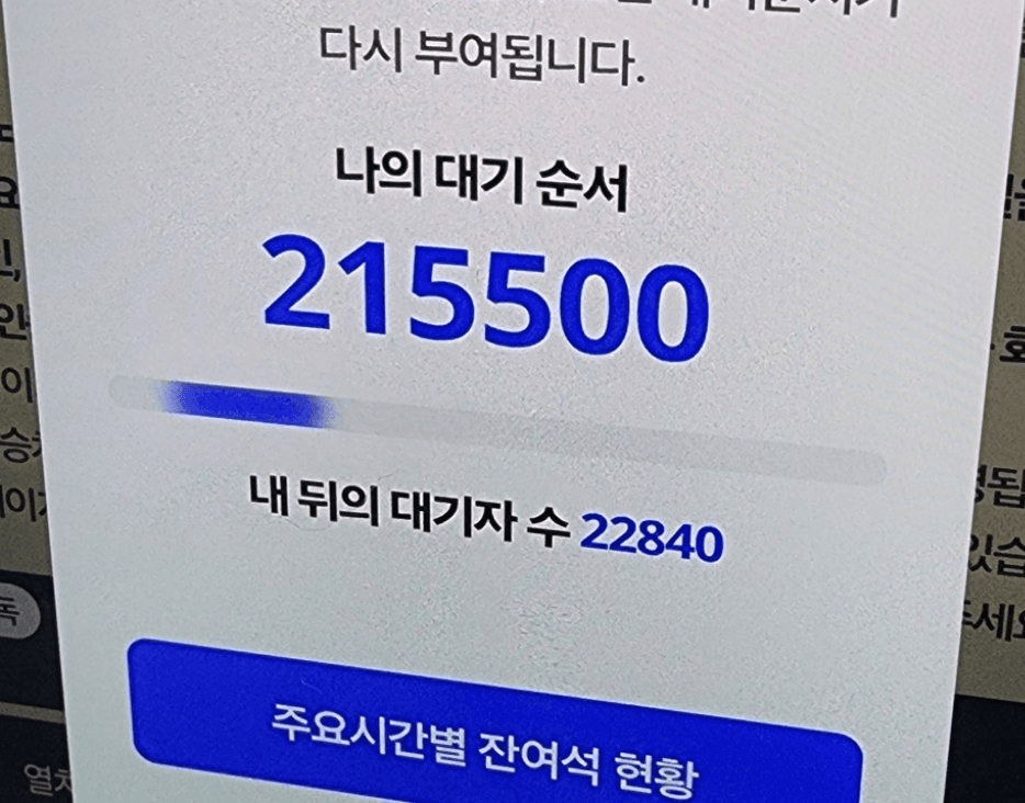 BChoSN/29865/6124975796687409268