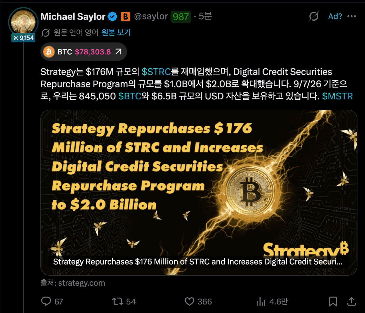 BChoSN/29910/6125007562265530923