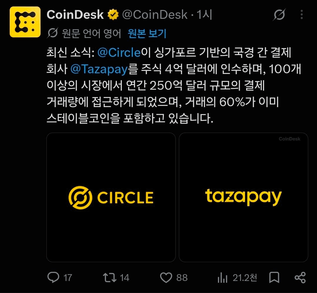 BChoSN/29931/6127259362079215819