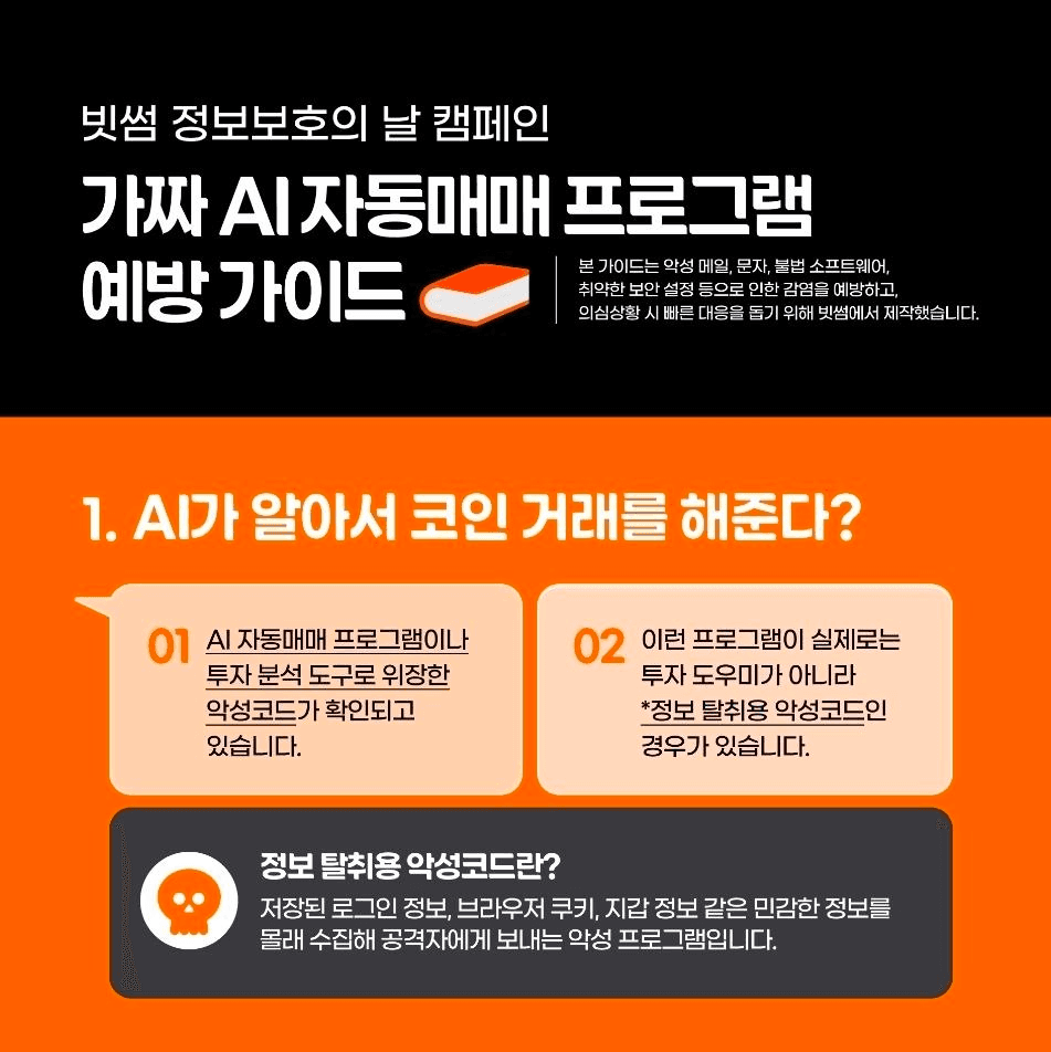 BChoSN/30027/6129487445083492662