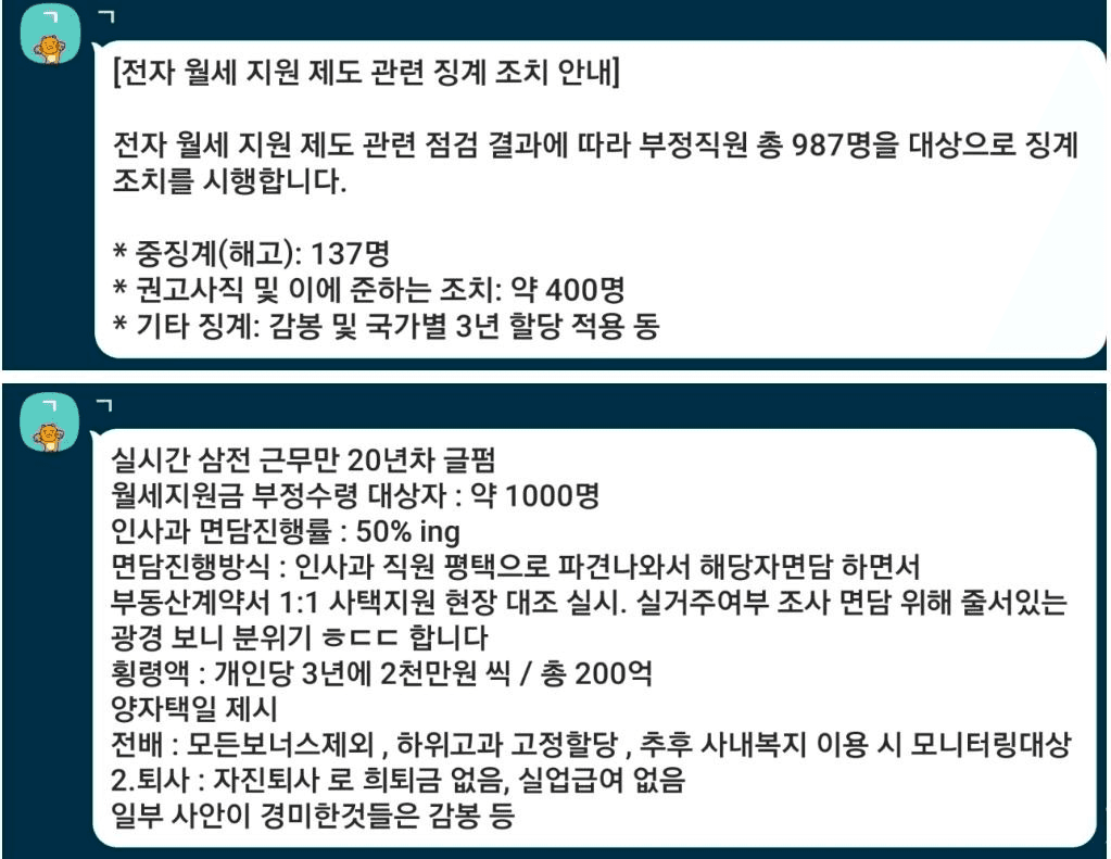 BChoSN/30074/6131739244897177920