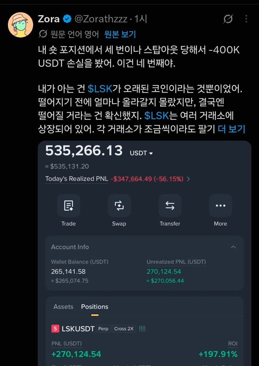 BChoSN/30232/6141011924670420781