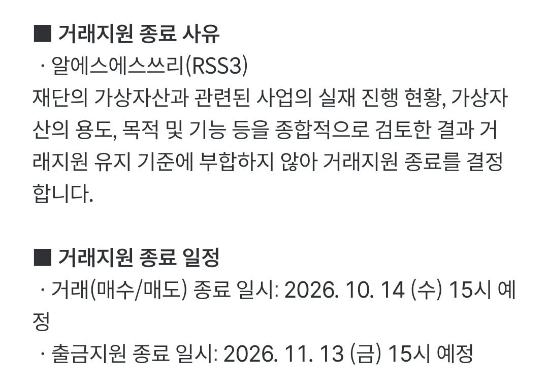 BChoSN/30274/6143285259450127206