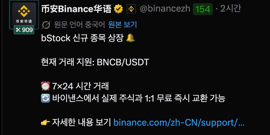 BChoSN/30302/6143285259450127433
