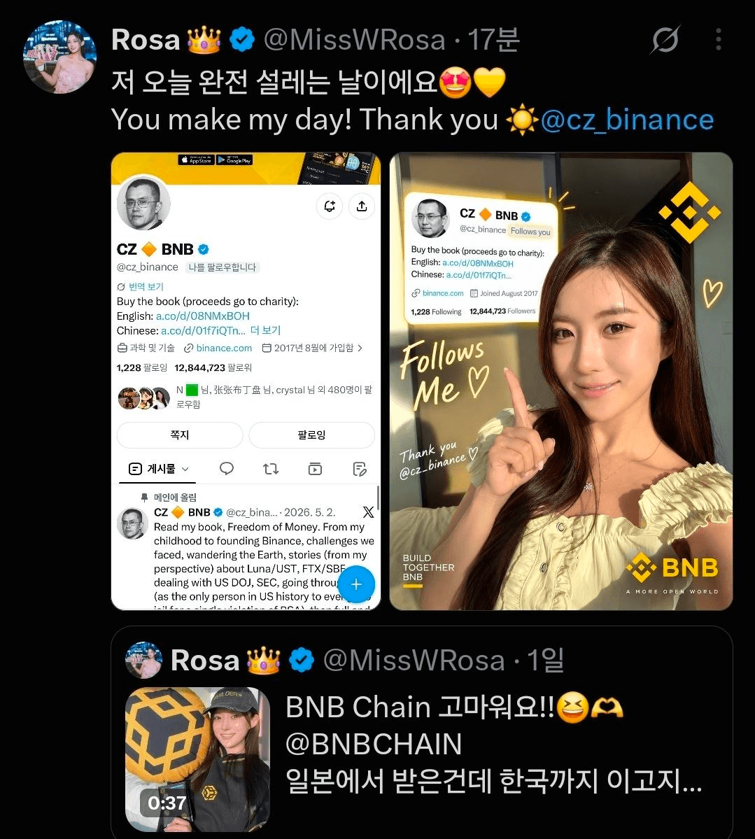 BChoSN/30334/6145537059263811948