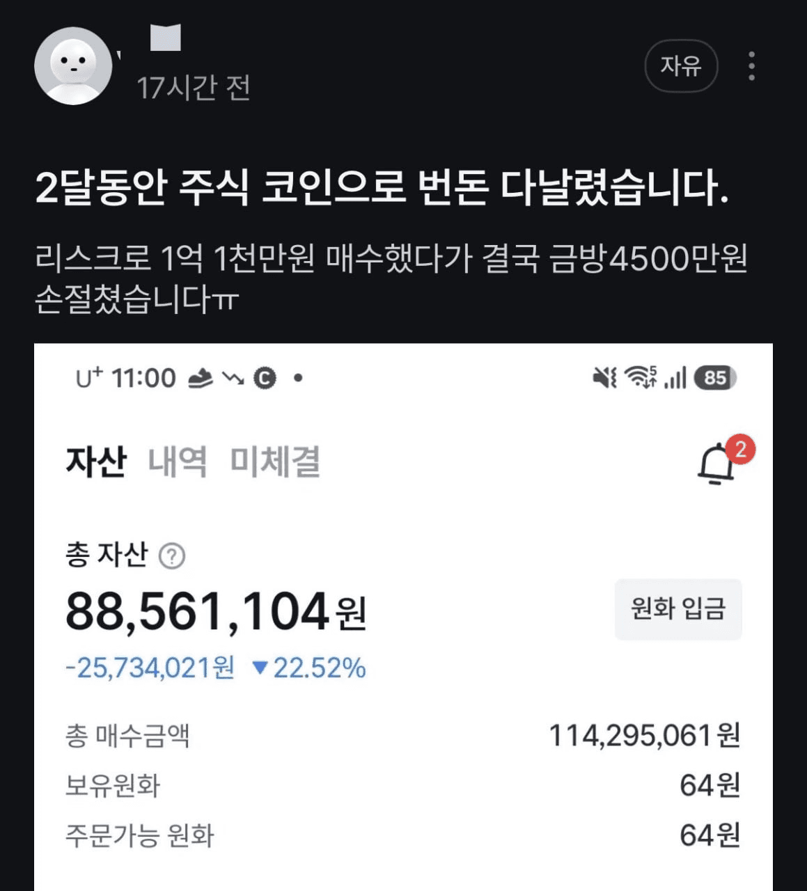 BChoSN/30343/6145537059263812065