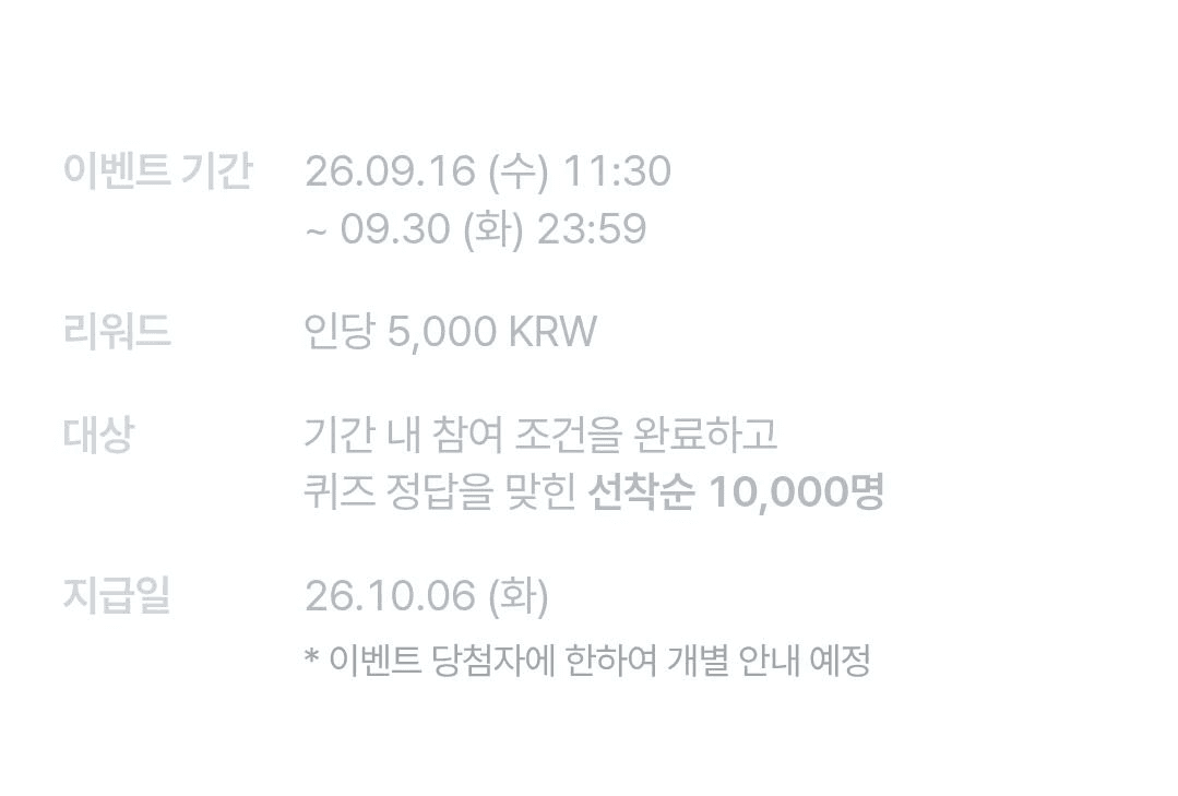 디지털X(구, 코빗) 5천원, 선착순 1만명

이벤트 참여하기