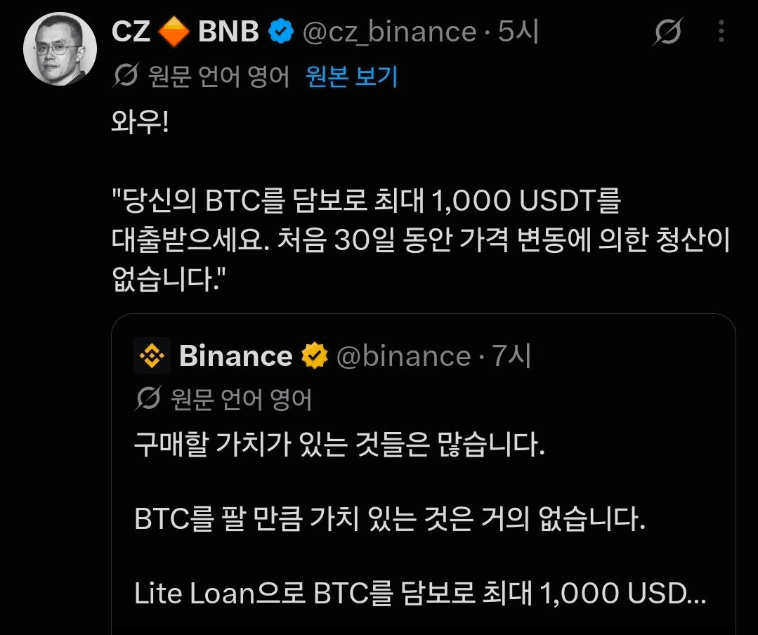 BChoSN/30430/6150051486503736294