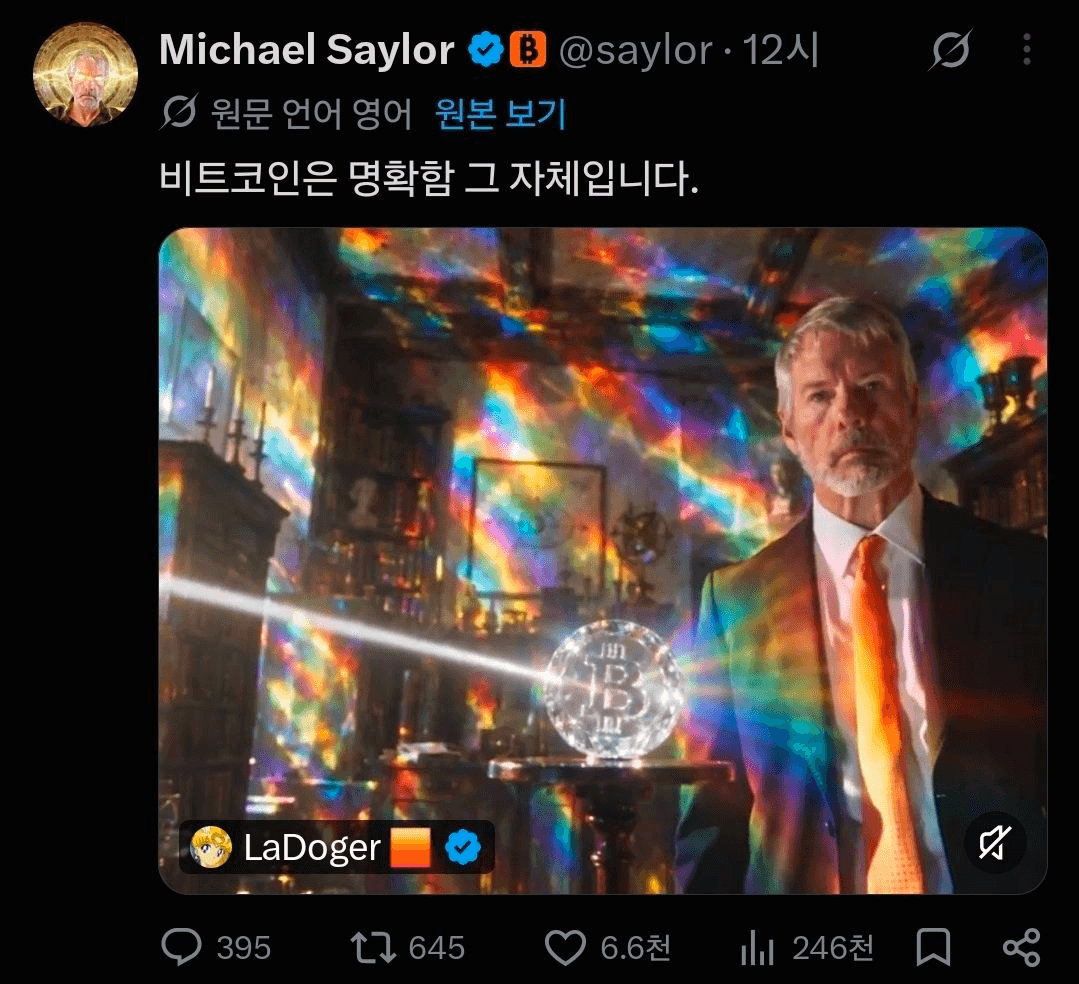 BChoSN/30450/6152303286317420705