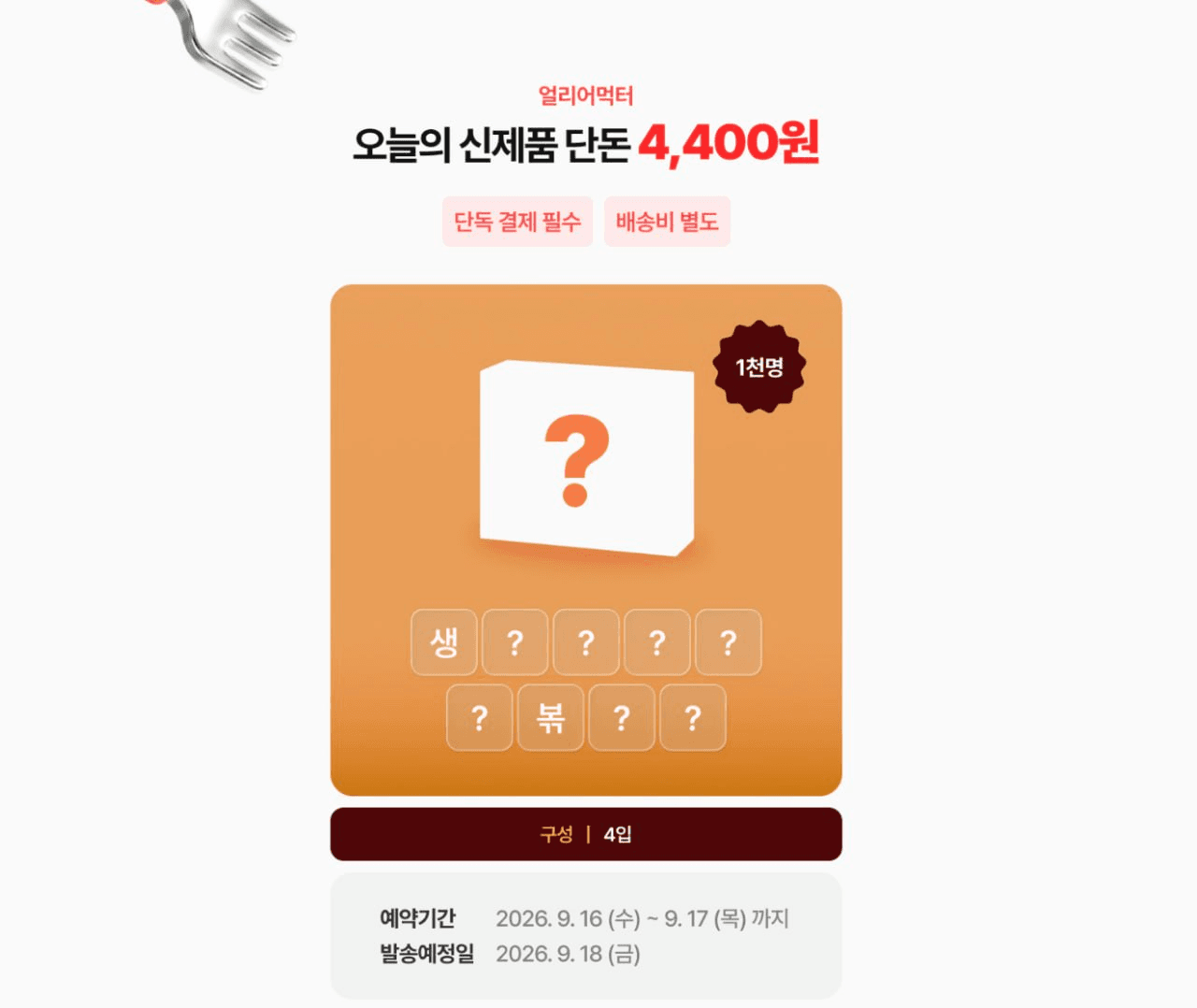 BChoSN/30456/6152303286317420734