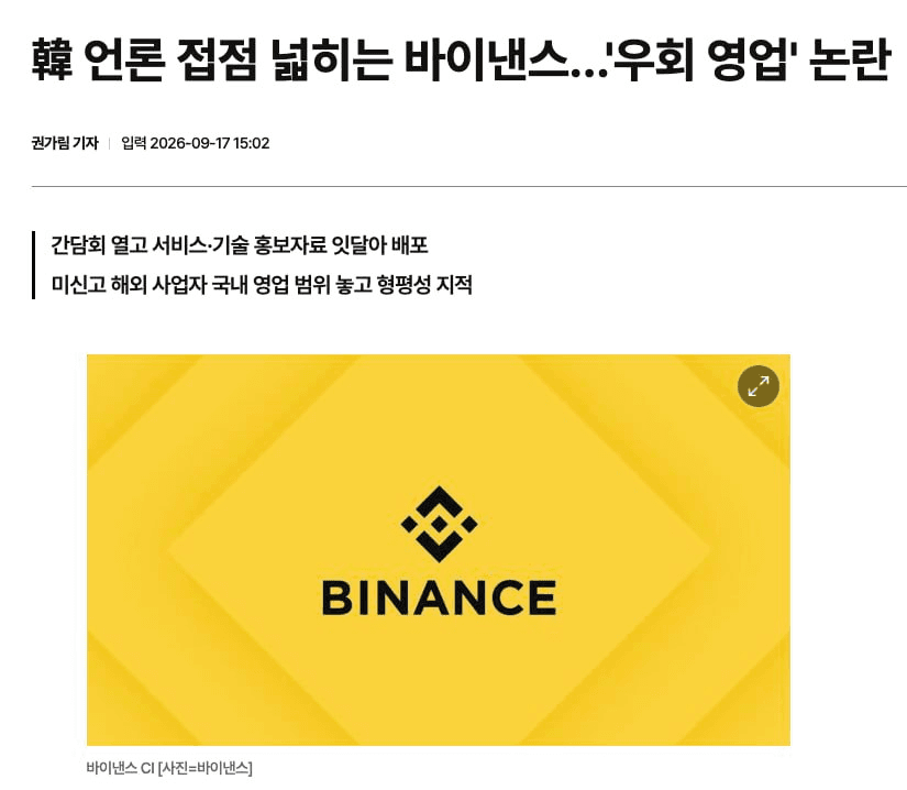 BChoSN/30459/6152303286317420753