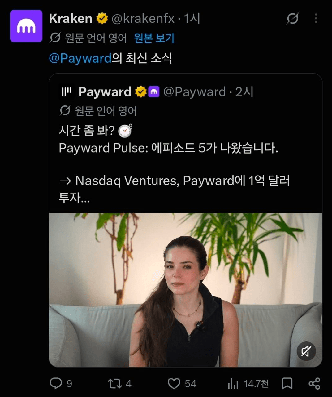 크라켄은 IPO 연기가 전화위복

거래소 파워도 애매한 상태에서
IPO 추진하다가 시장 얼어붙어버려
목표 밸류도 못 채워 연기했었는데

xStocks가 생각 외로 흥행하면서
현재 밸류를 더 높게 받을 수 있을듯

모회사 Payward 상장이라 전화위복,
줄어든 Kraken 거래소 파워가 좀 아쉽긴함