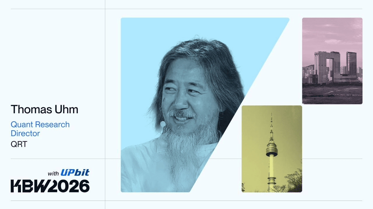 KBW는 마법사 같이 생긴 사람도 연사로 나오네요.