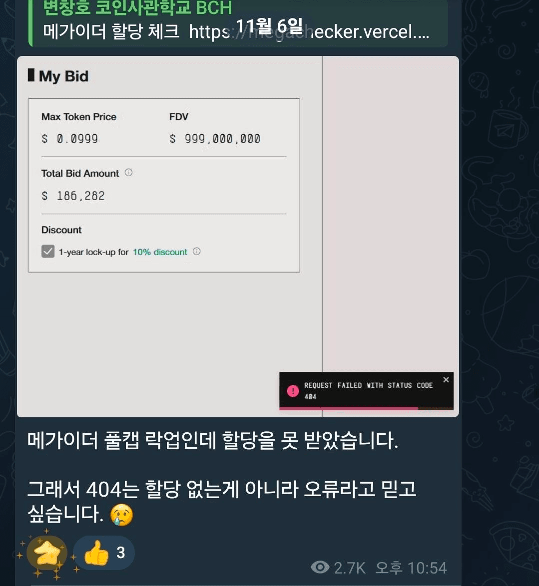 BChoSN/30662/6159093728396645171