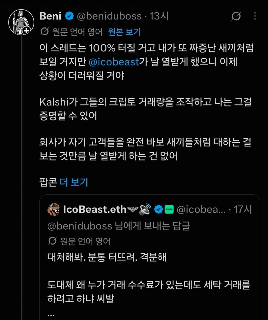 BChoSN/30678/6161345528210329594