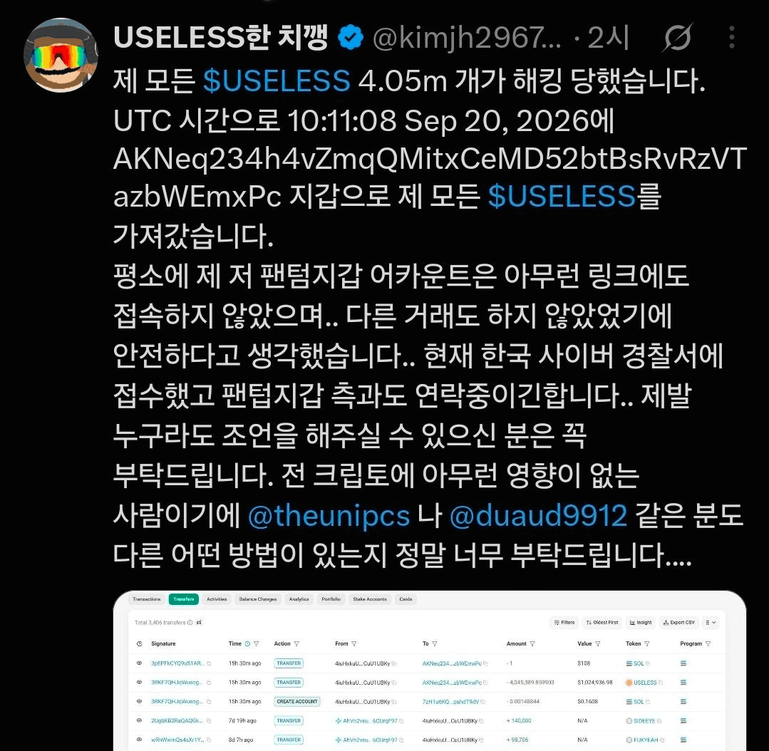 BChoSN/30747/6161345528210330063