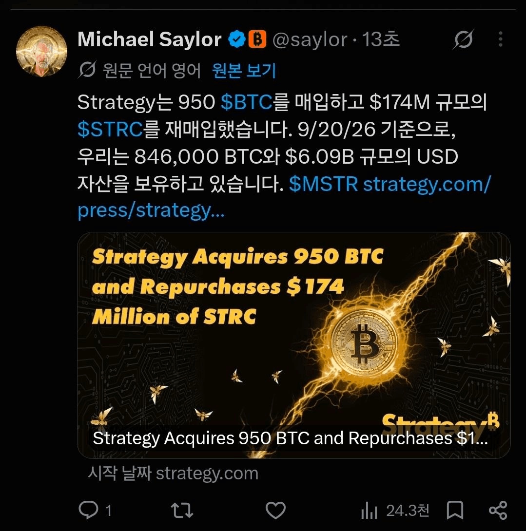 BChoSN/30756/6163597328024015438