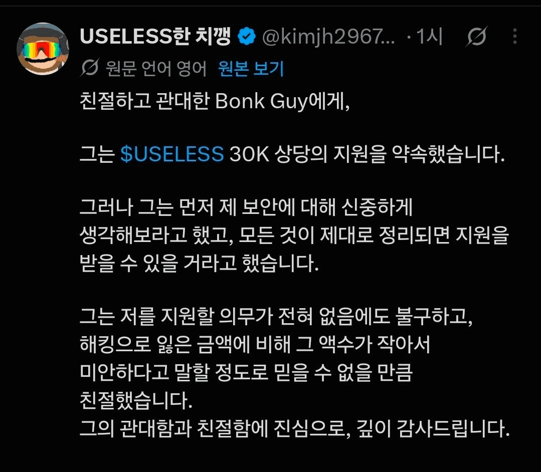 BChoSN/30832/6168154692051997542