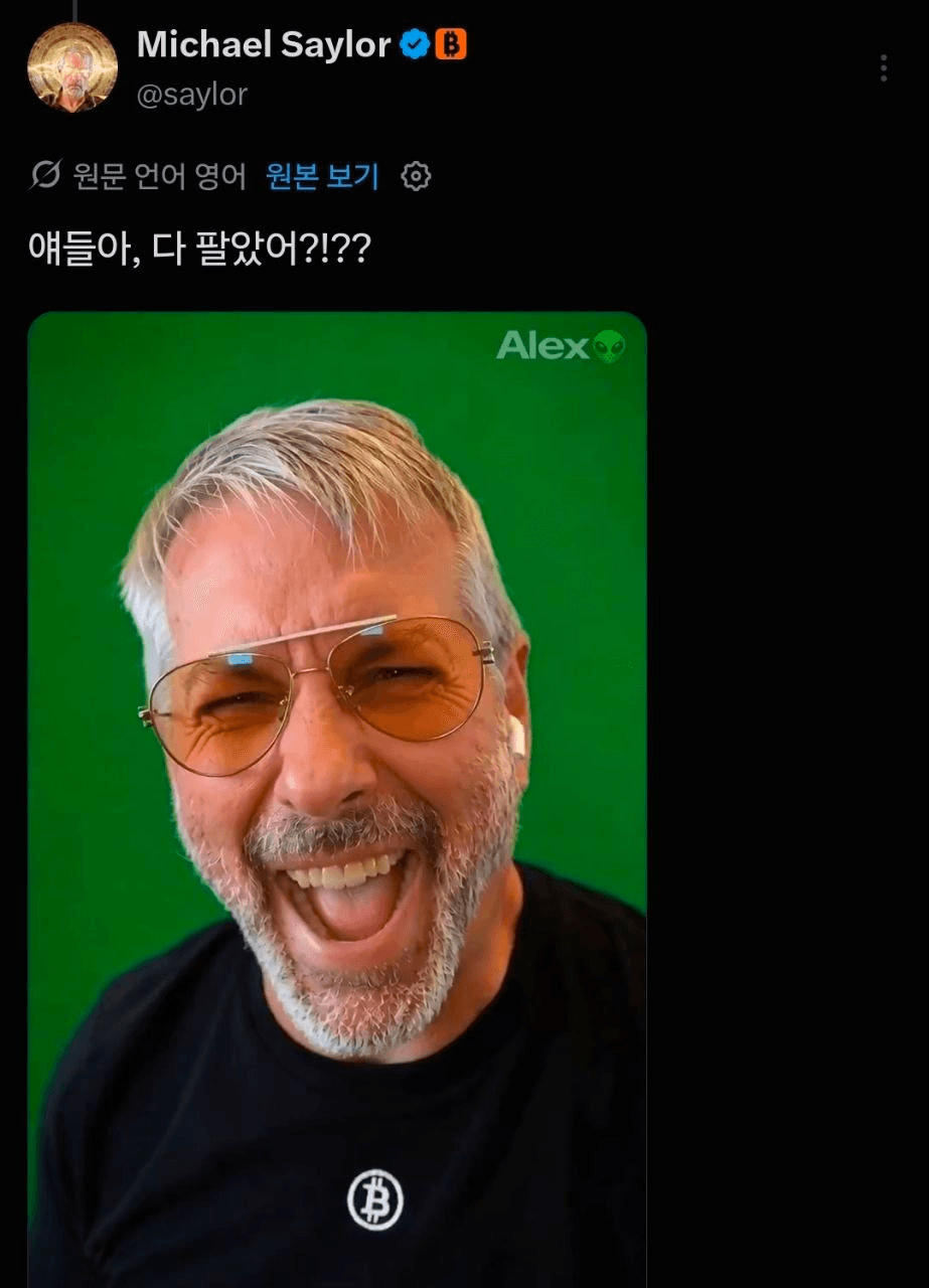 세일러 깝죽거리기 Max