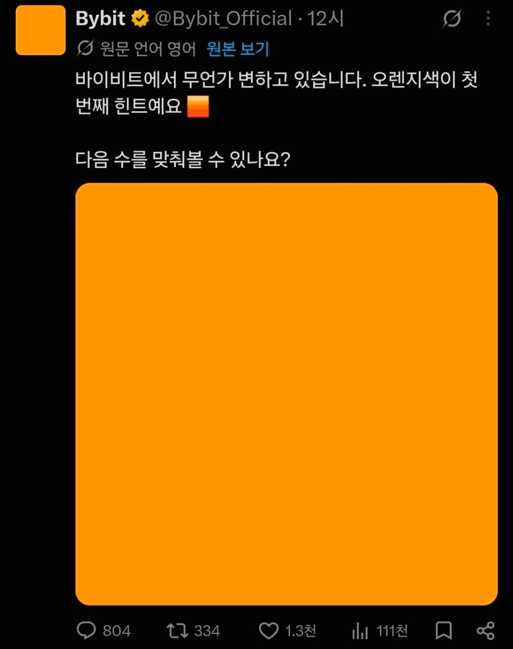 BChoSN/30894/6170422817036374426