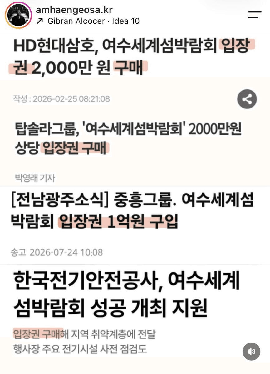 BChoSN/30911/6170422817036374526