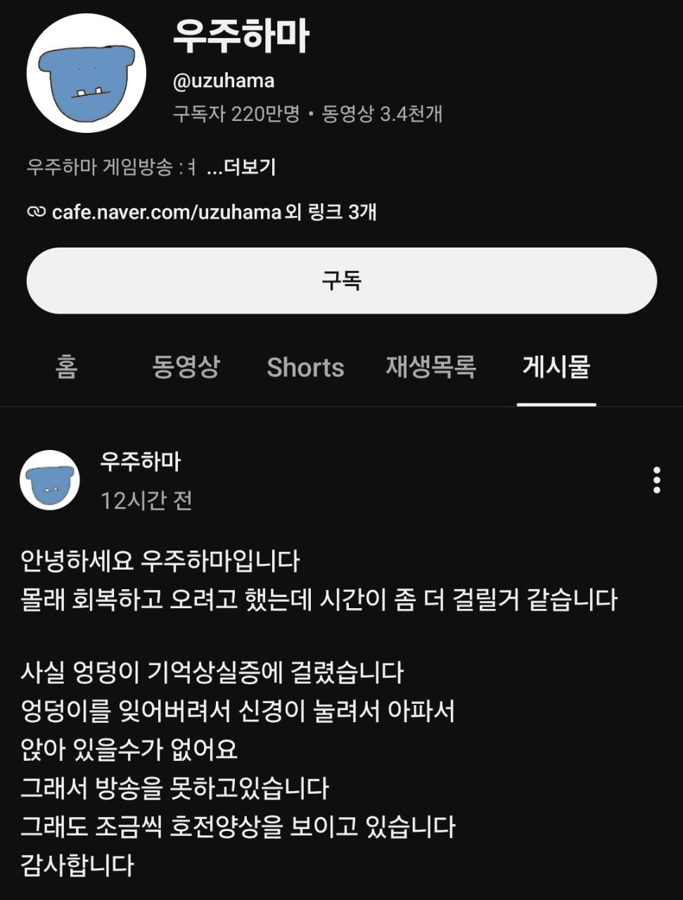 BChoSN/30924/6172674616850060220