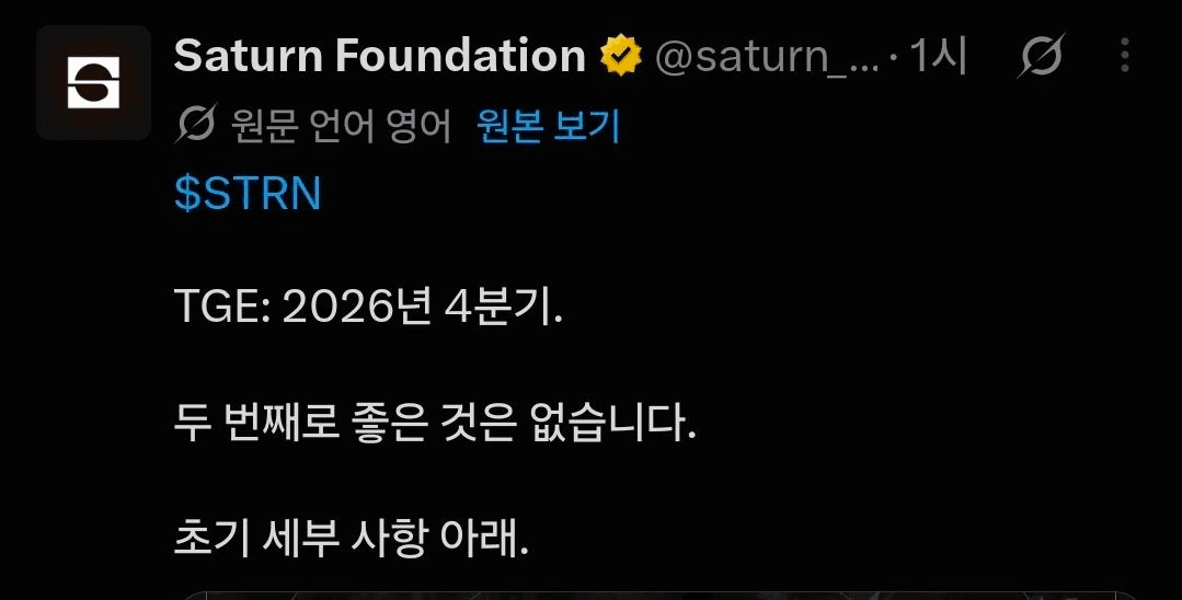 BChoSN/30944/6174547428749547676