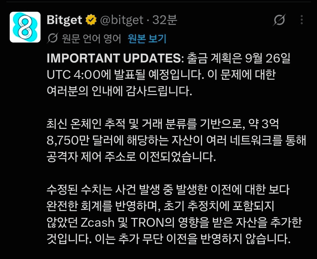 BChoSN/30972/6177159632153941009