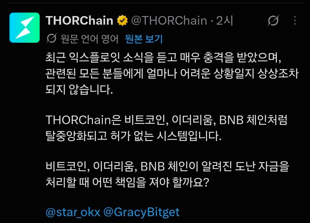 BChoSN/31003/6179392001535582500