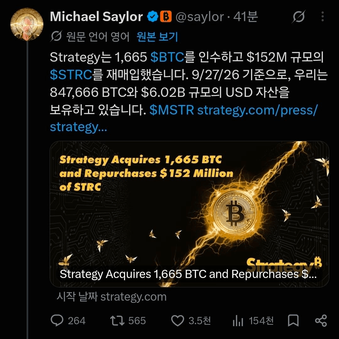 BChoSN/31078/6183653712899806223