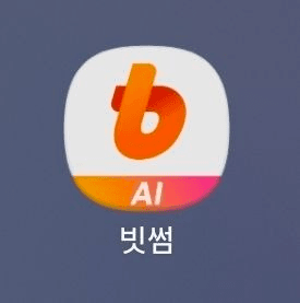BChoSN/31387/6197280166661263275