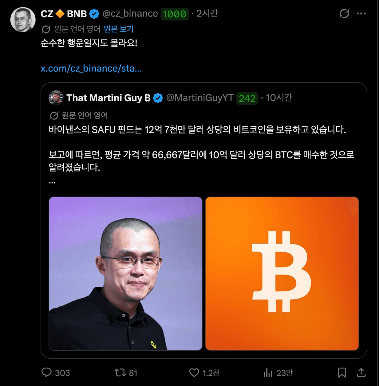 BChoSN/31490/6203912665613144803