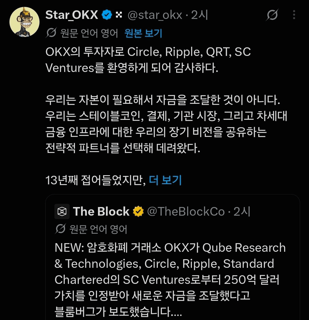 의기양양해진 Star,
원래 대우를 잘 받는 사람이지만
TOKEN 2049 기간 중에
싱가폴에서 더 대접 받고 다닐듯